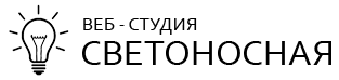 Светоносная студия